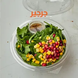 سلطة جرجير